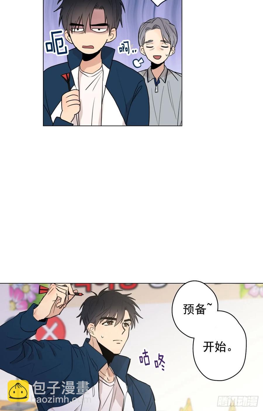 35-01 游戏时间-第69话