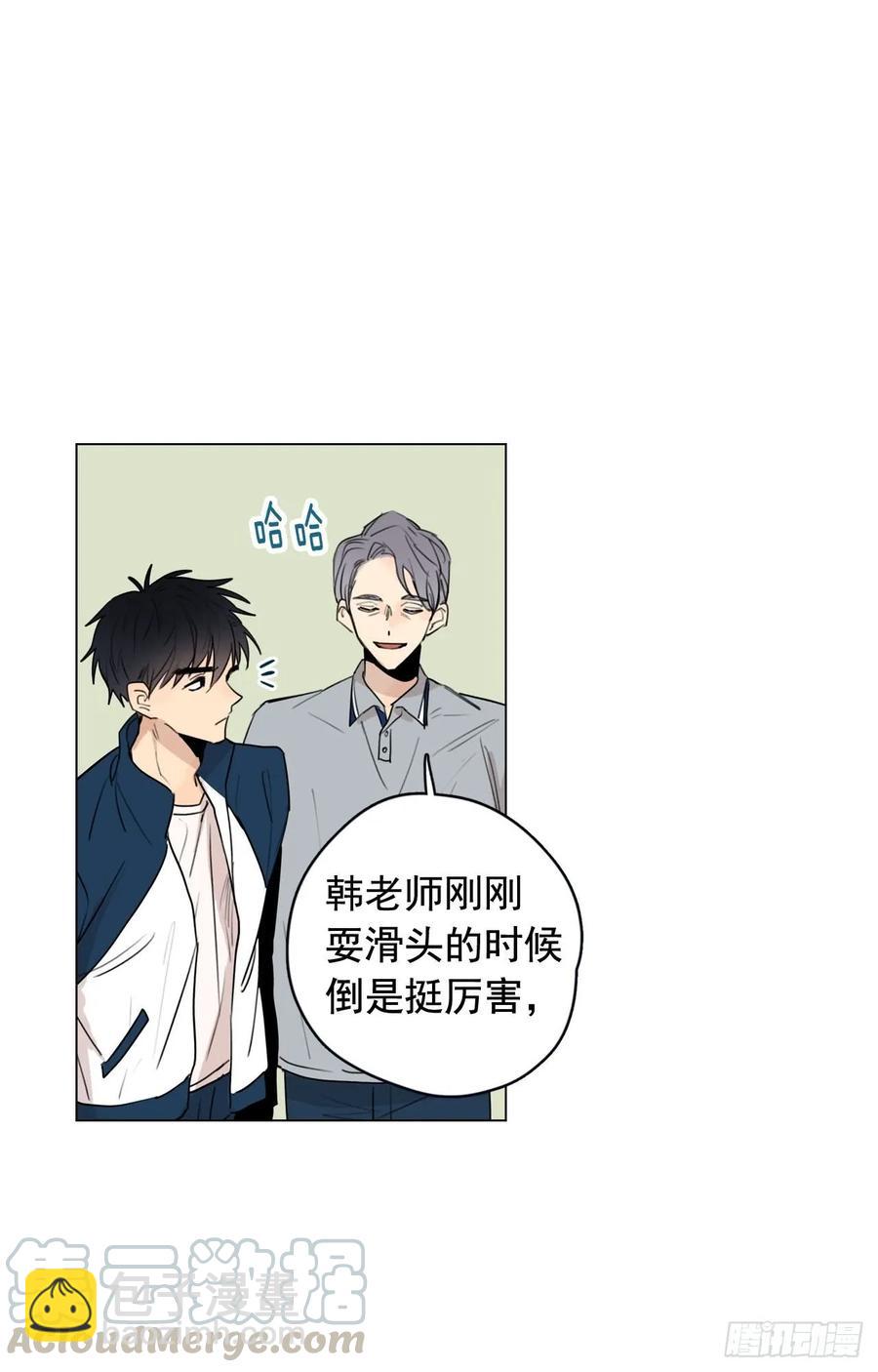 35-01 游戏时间-第69话