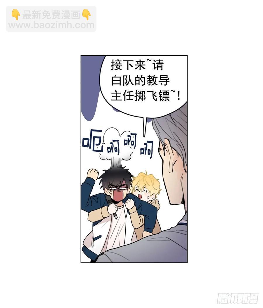 35-01 游戏时间-第69话