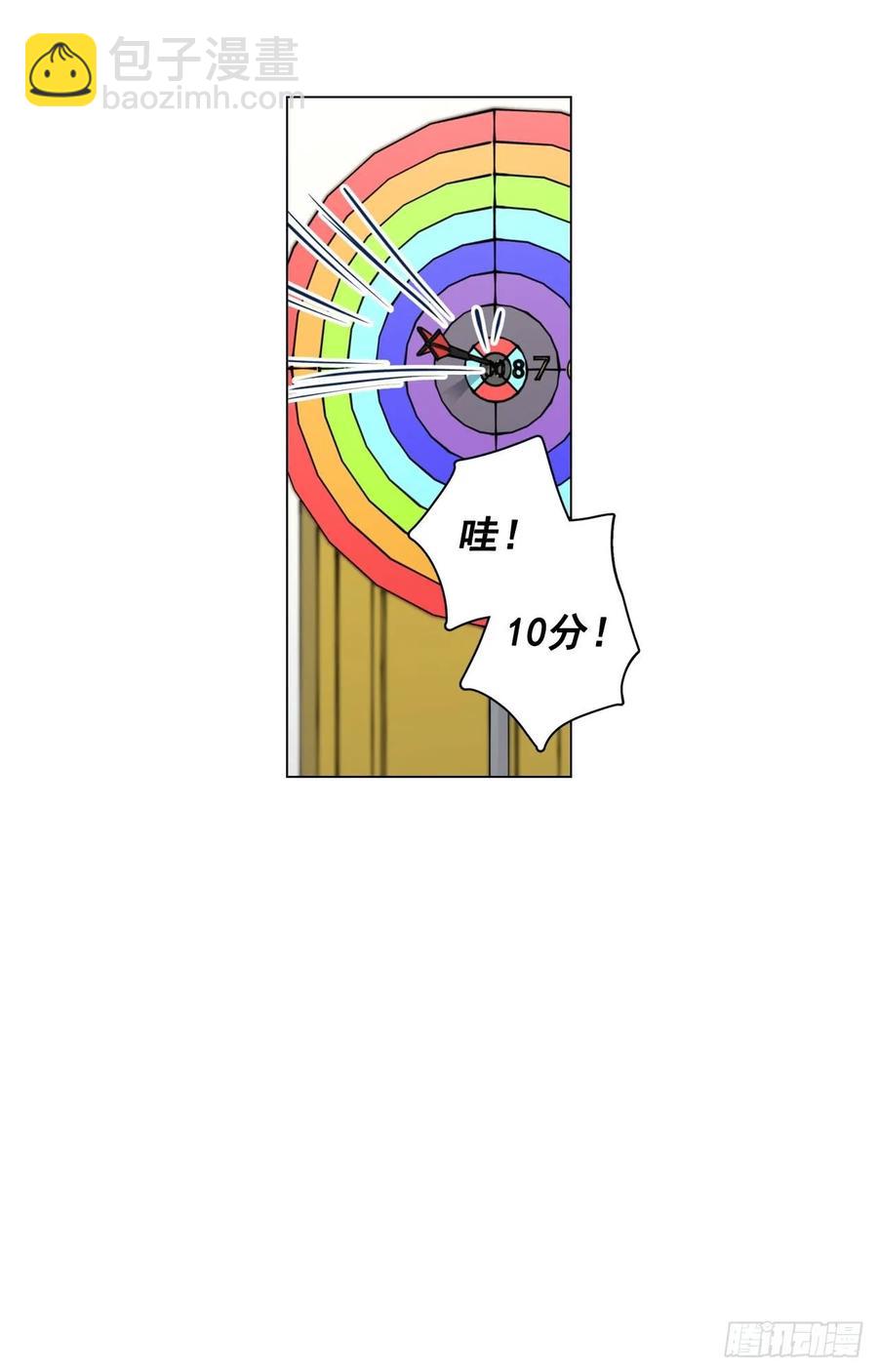 35-01 游戏时间-第69话