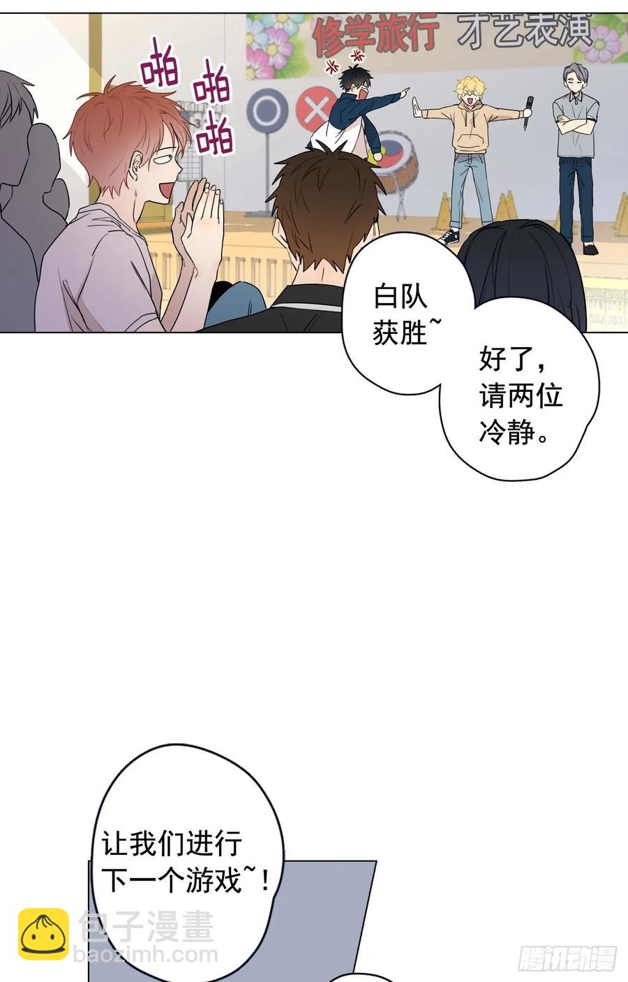 35-01 游戏时间-第69话