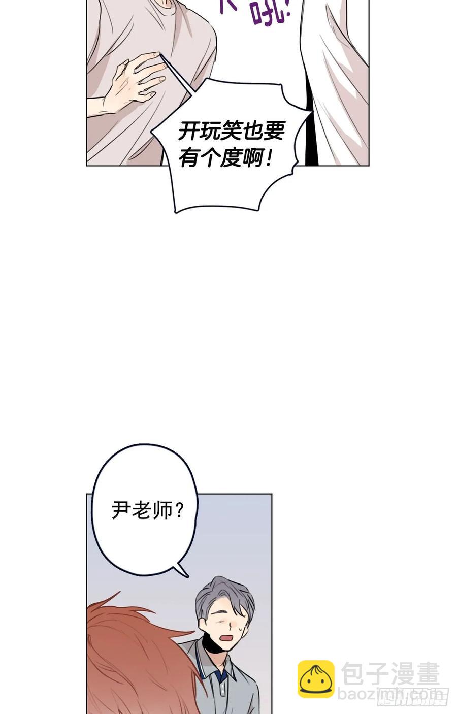 35-01 游戏时间-第69话