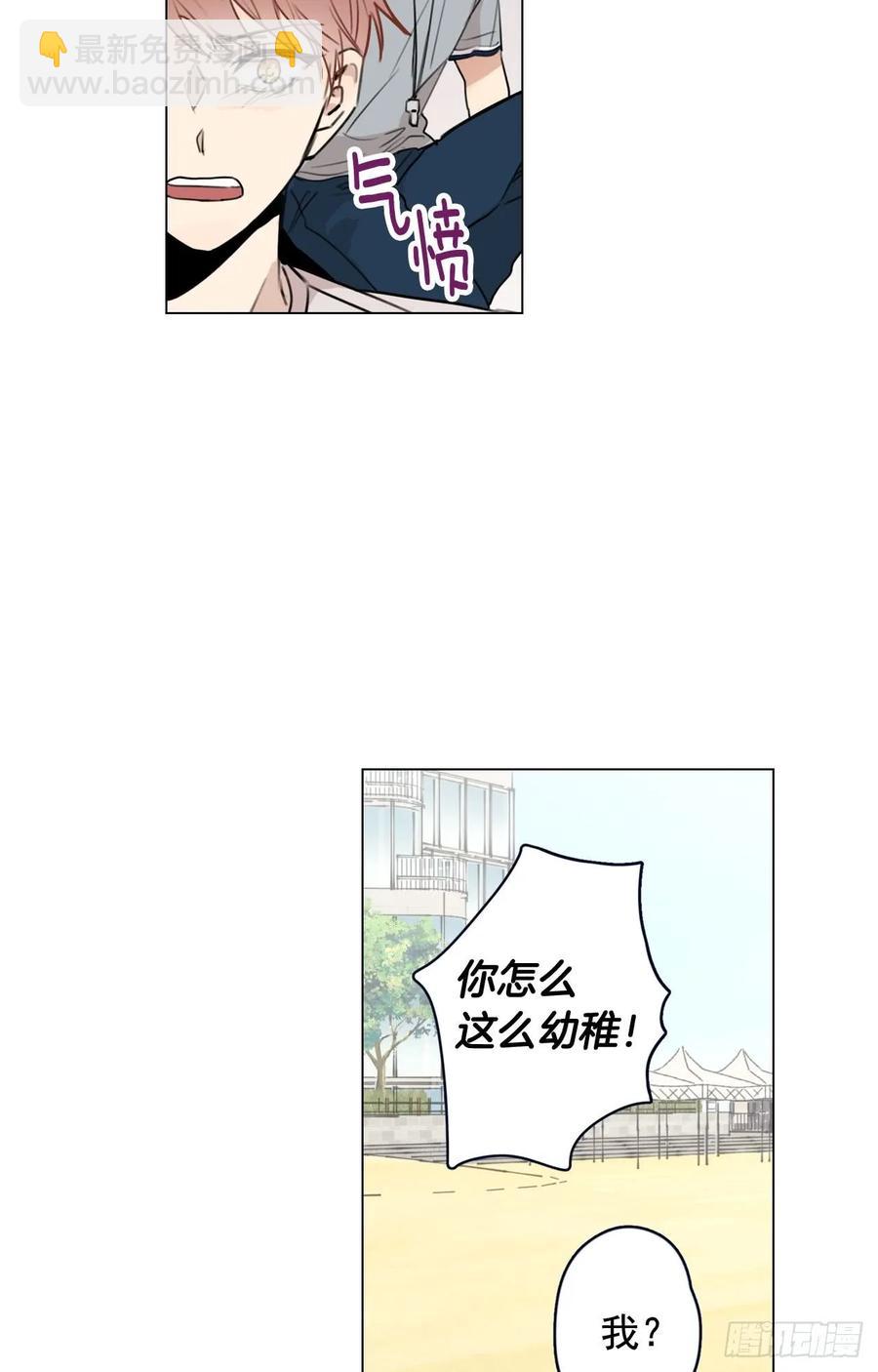 35-01 游戏时间-第69话