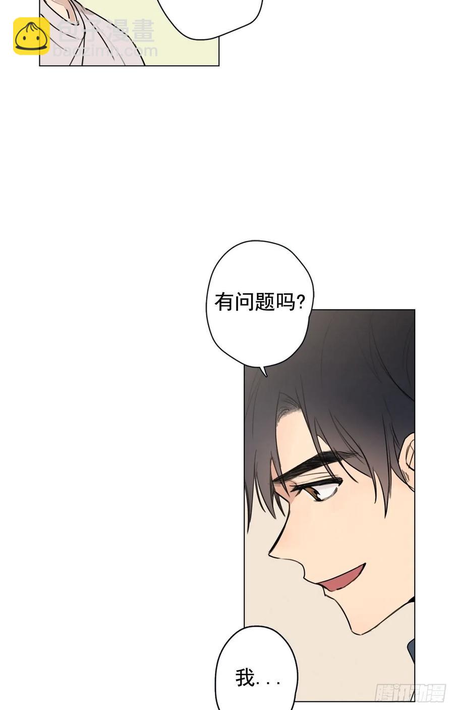 35-01 游戏时间-第69话