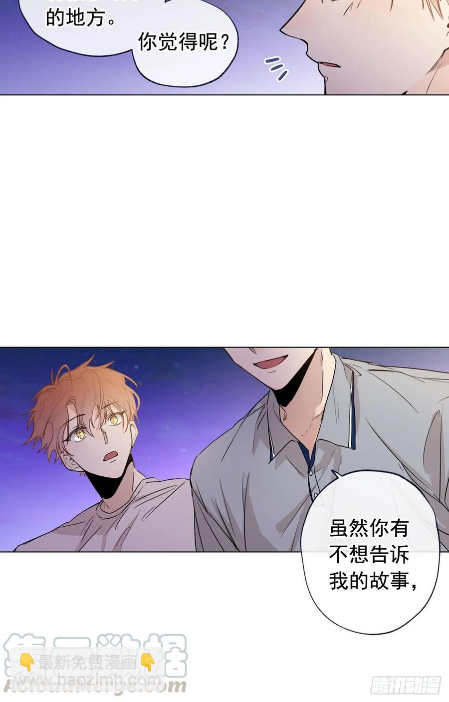 36-01 海边故事-第71话