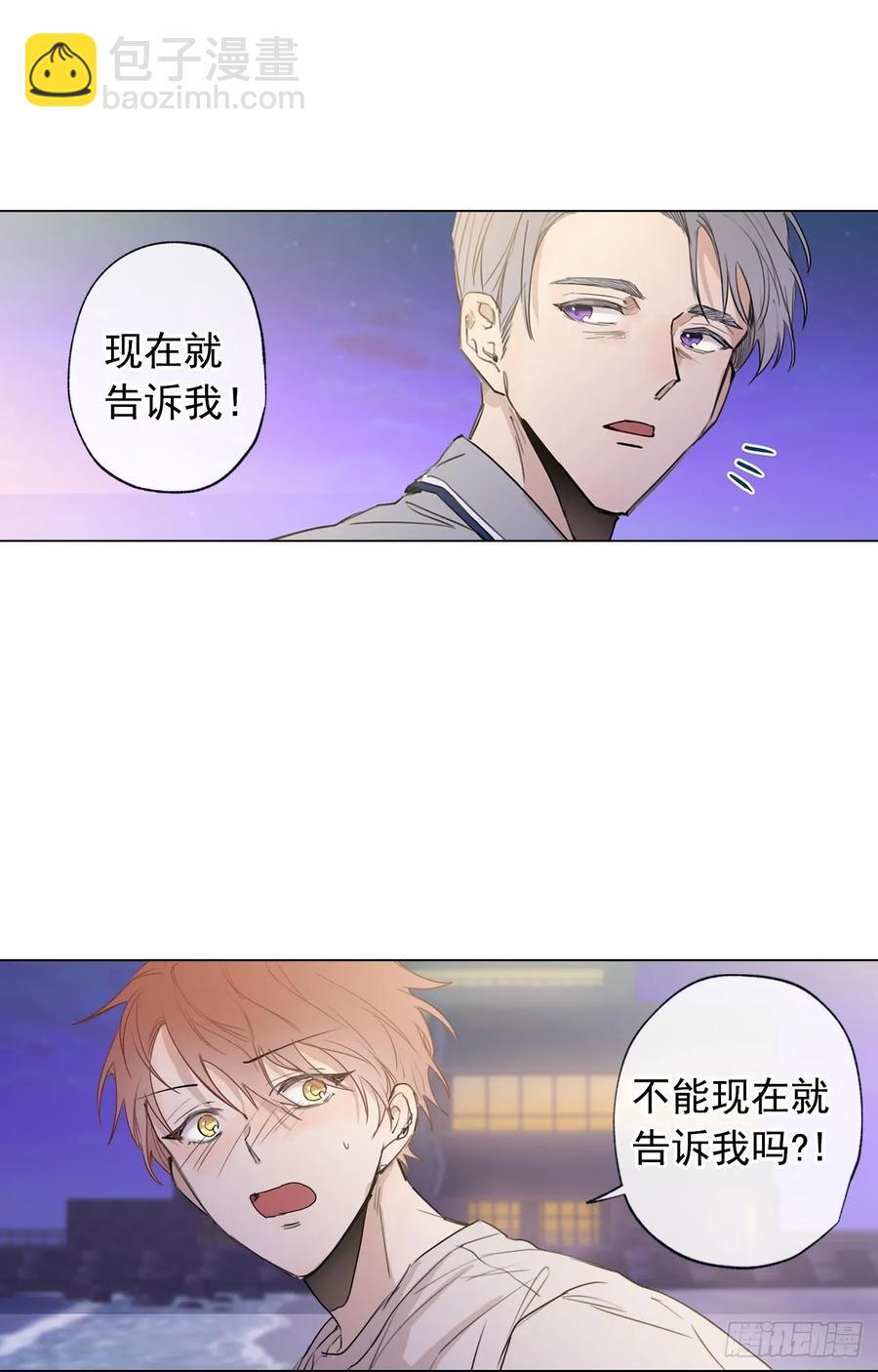 36-01 海边故事-第71话