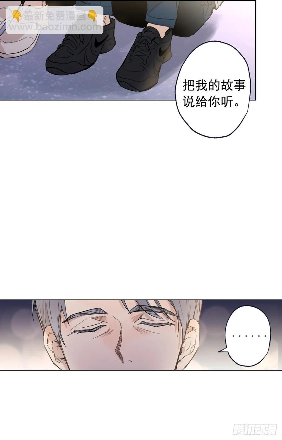 36-01 海边故事-第71话
