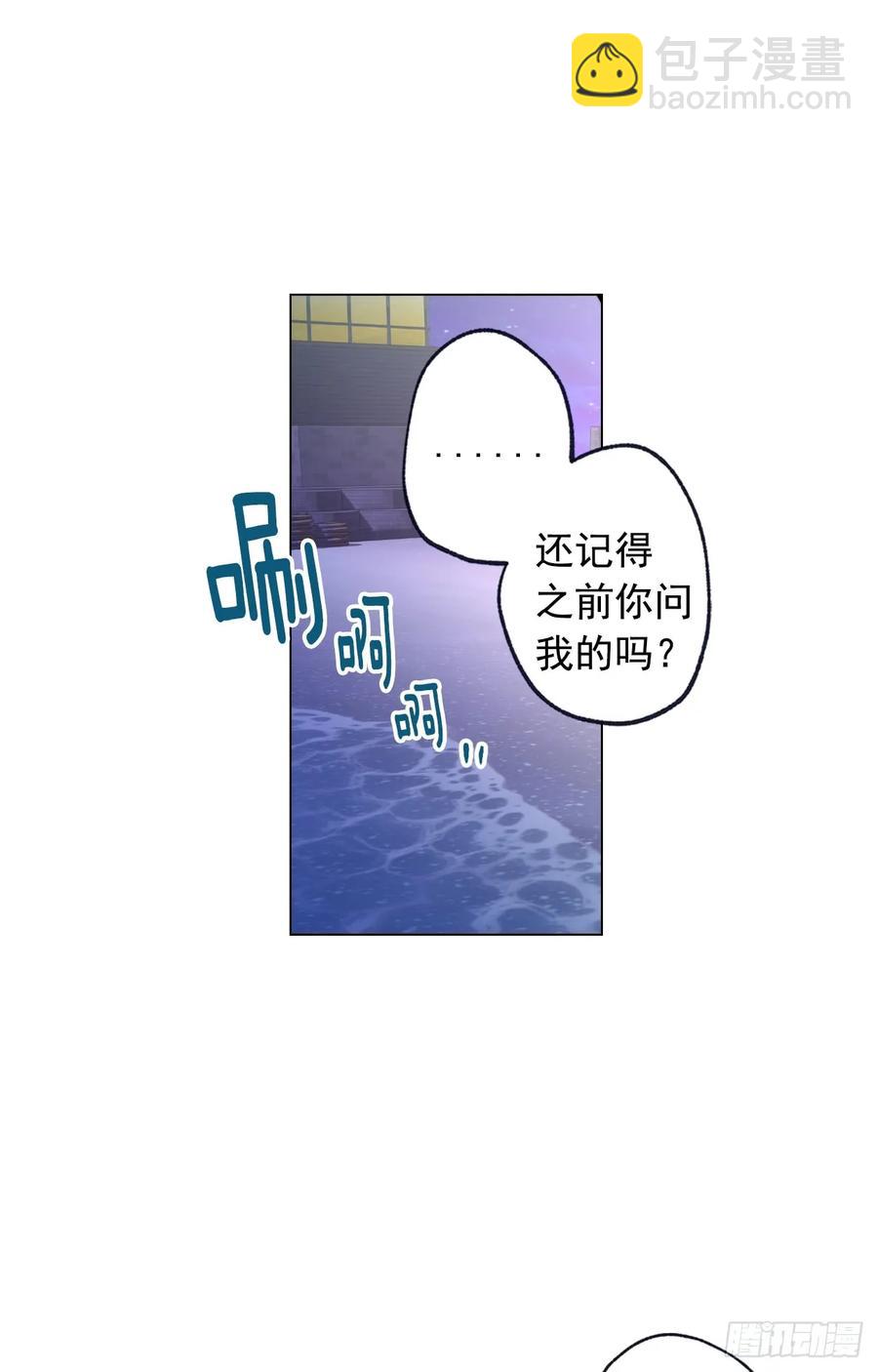 36-01 海边故事-第71话