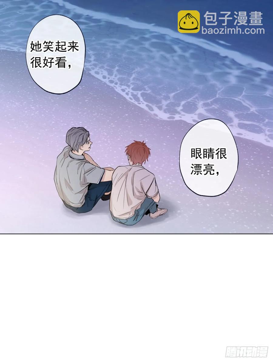 36-01 海边故事-第71话