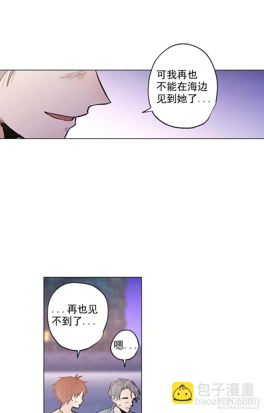 36-01 海边故事-第71话