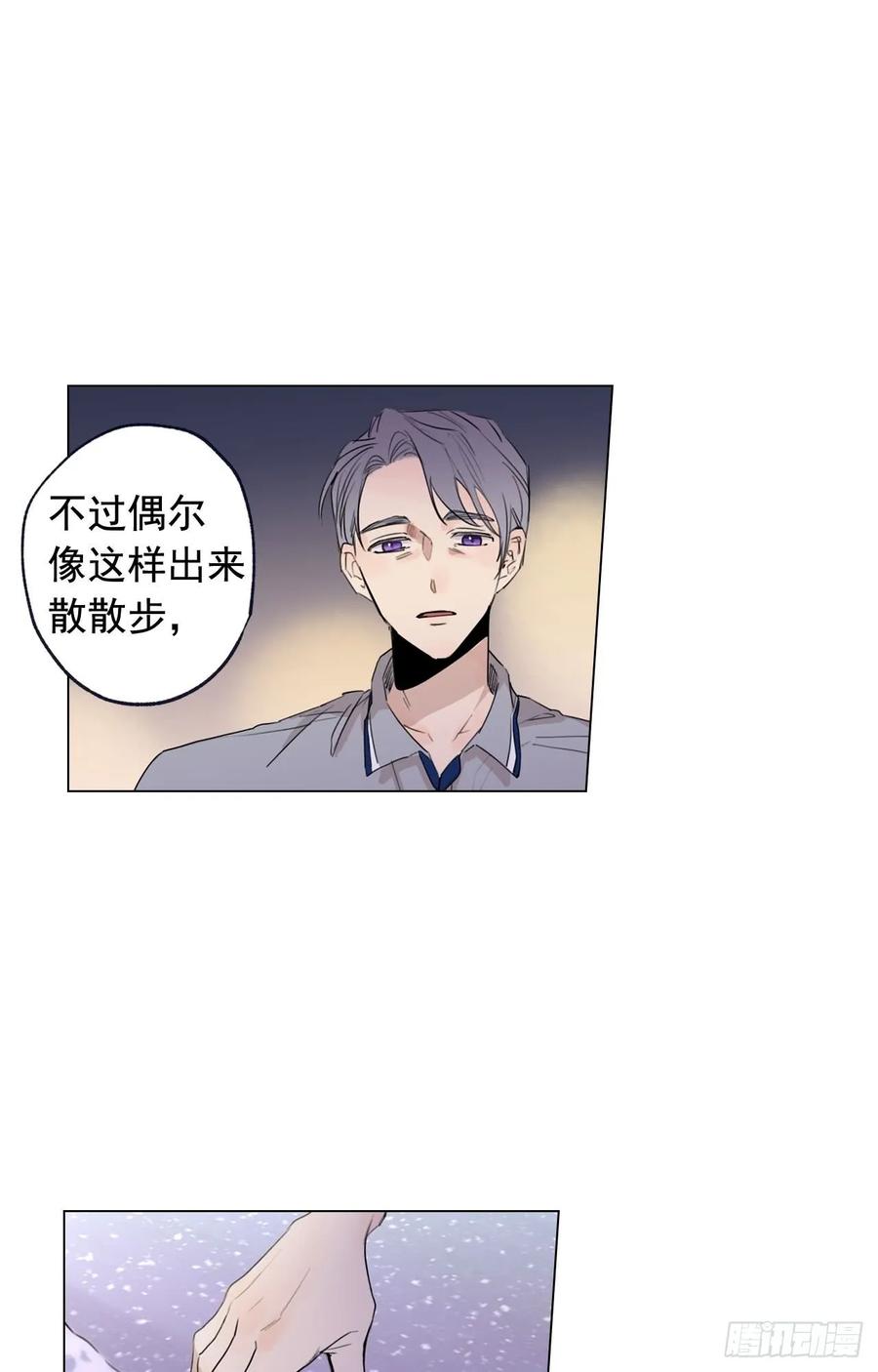 36-01 海边故事-第71话