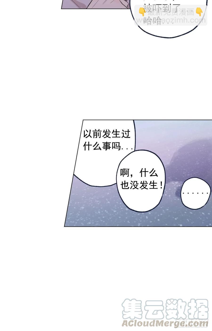 36-01 海边故事-第71话
