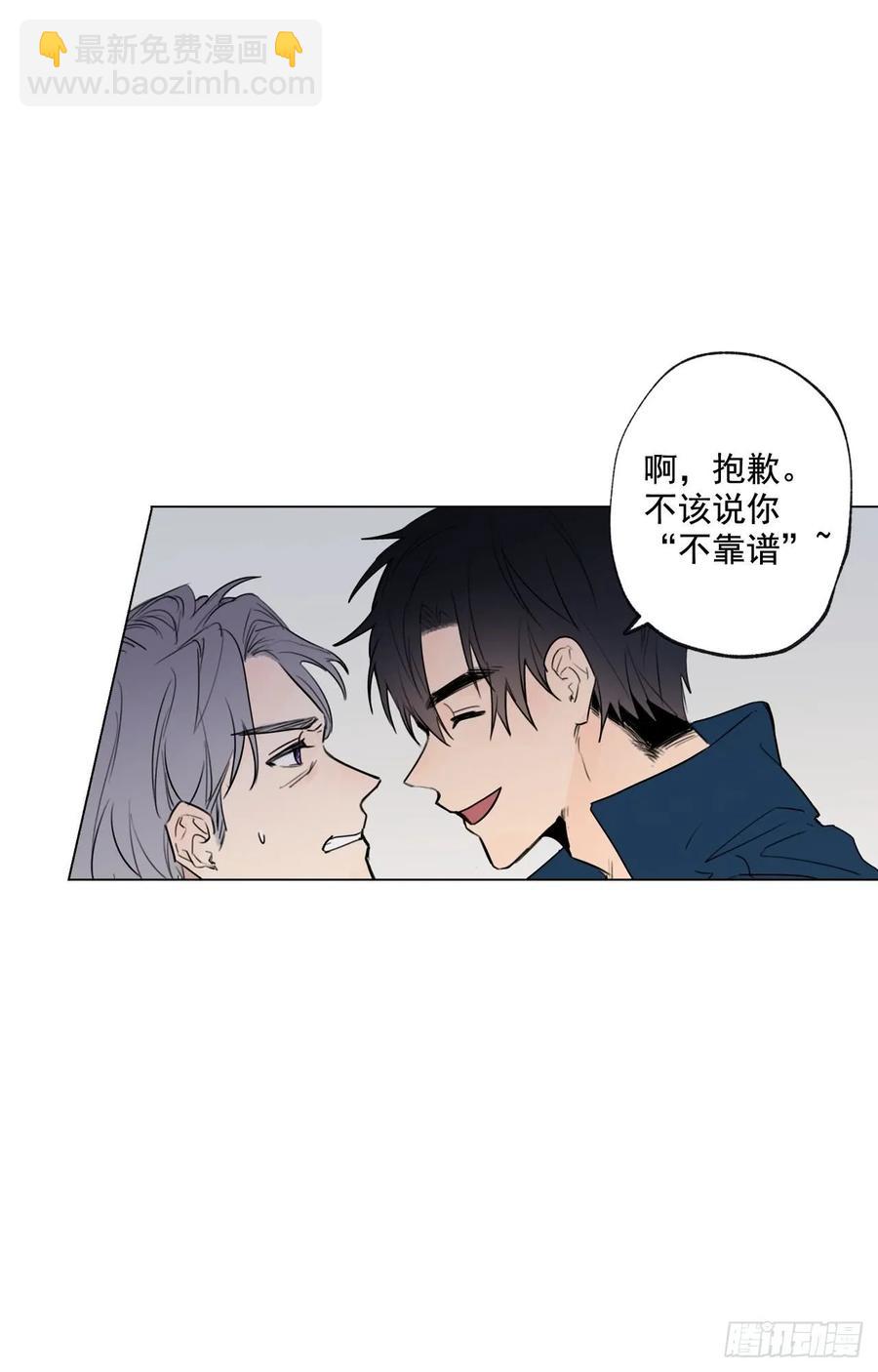 37-01 喝得烂醉-第73话