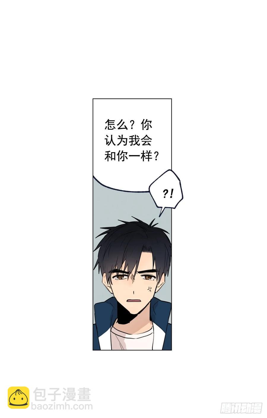 37-01 喝得烂醉-第73话