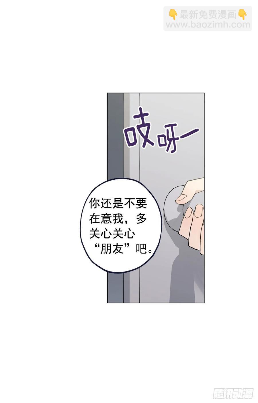 37-01 喝得烂醉-第73话