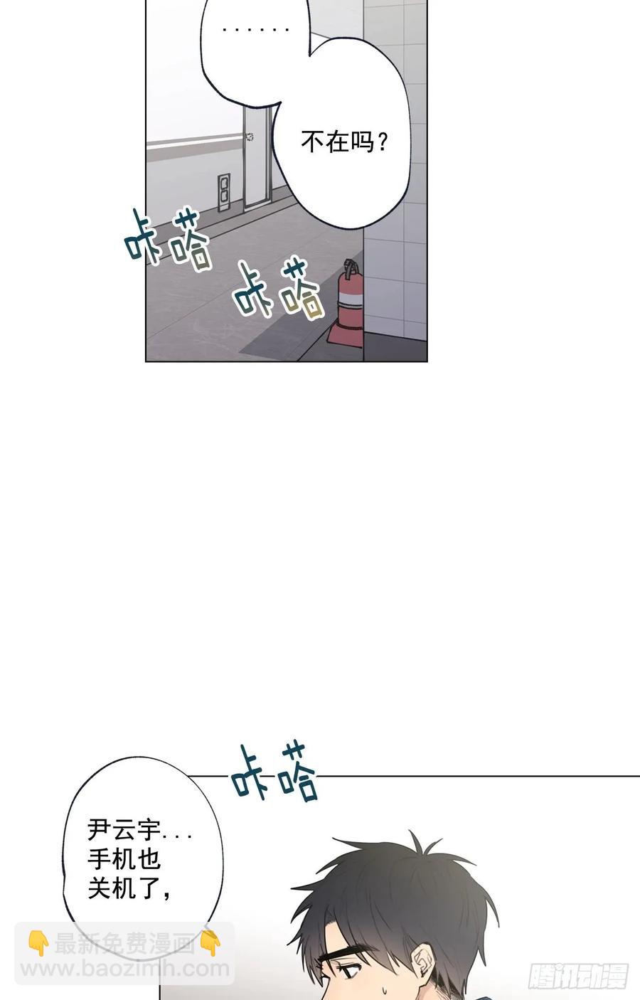 37-01 喝得烂醉-第73话