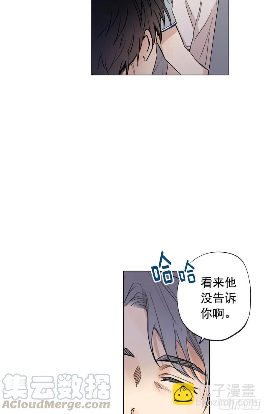 37-01 喝得烂醉-第73话