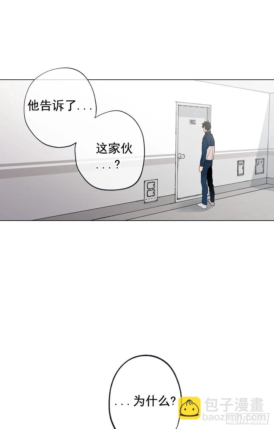 37-01 喝得烂醉-第73话