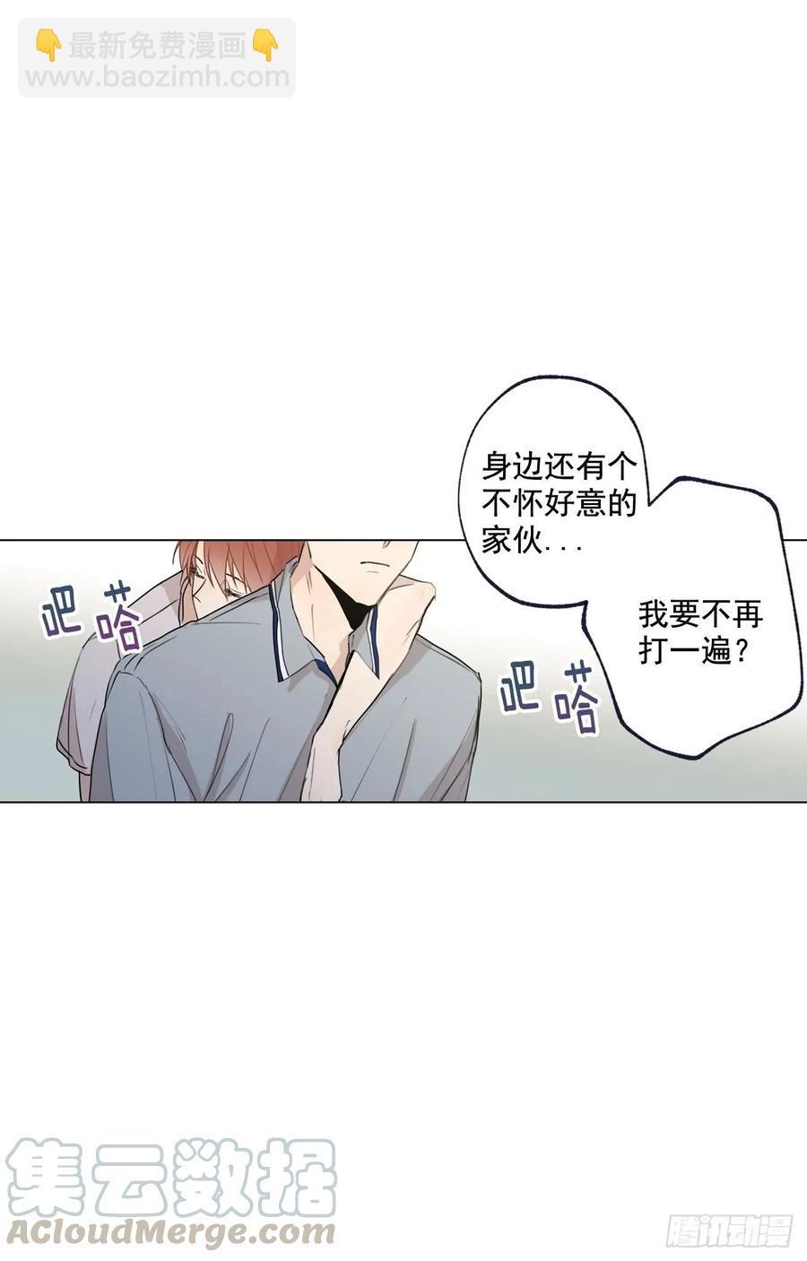 37-01 喝得烂醉-第73话