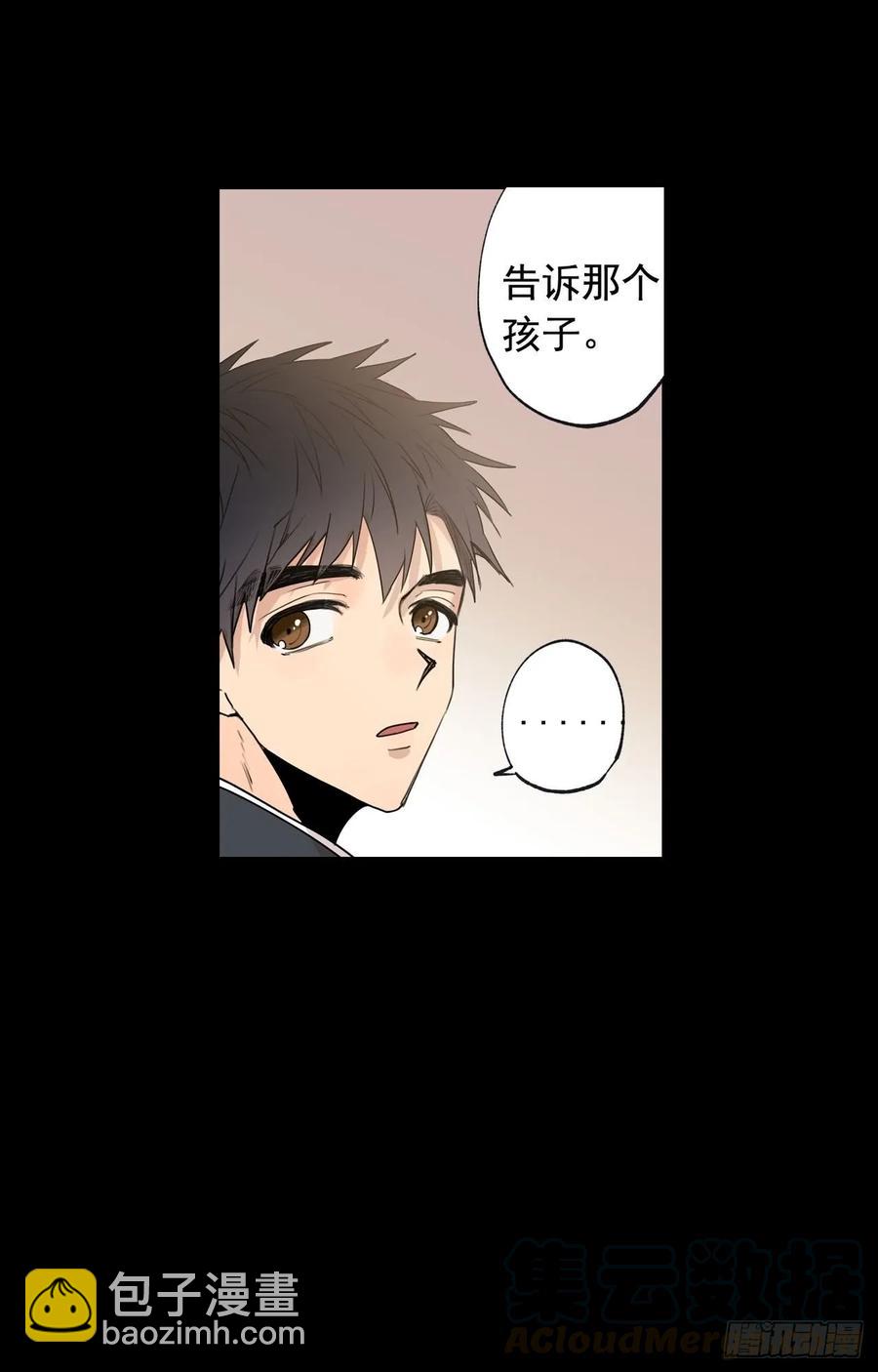 38-01 都是我的错-第75话