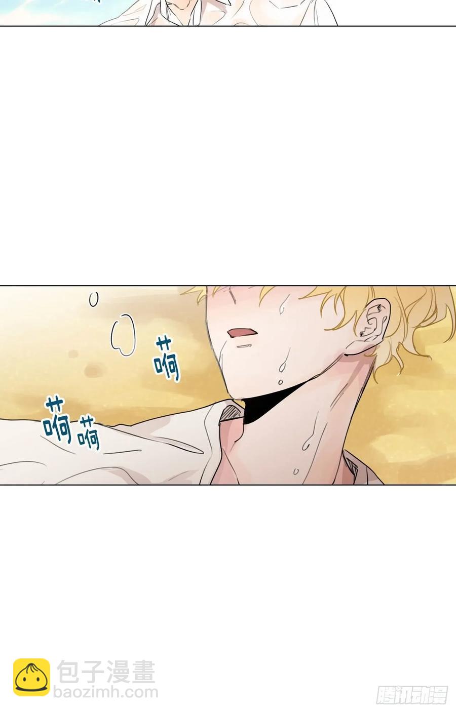 38-01 都是我的错-第75话