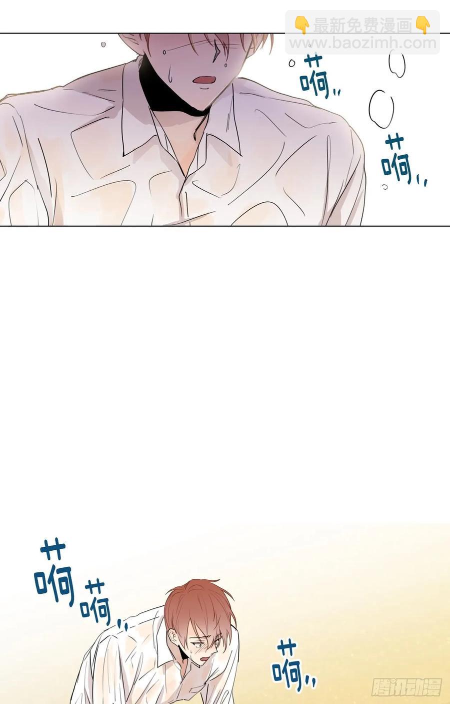 38-01 都是我的错-第75话