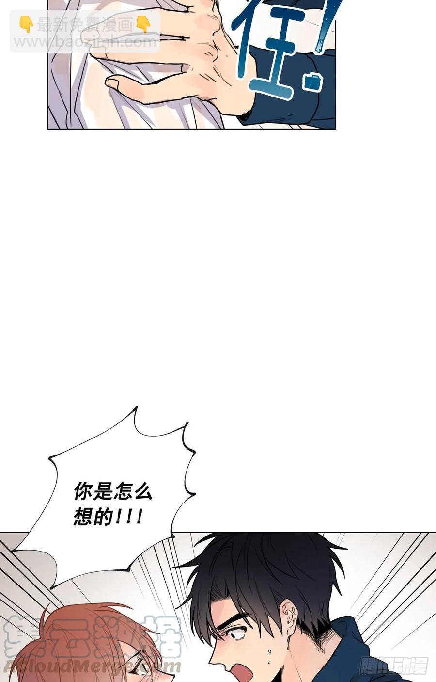 38-01 都是我的错-第75话