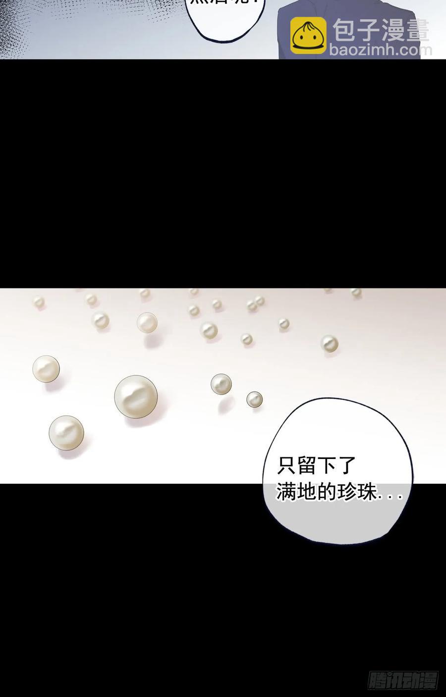 38-01 都是我的错-第75话