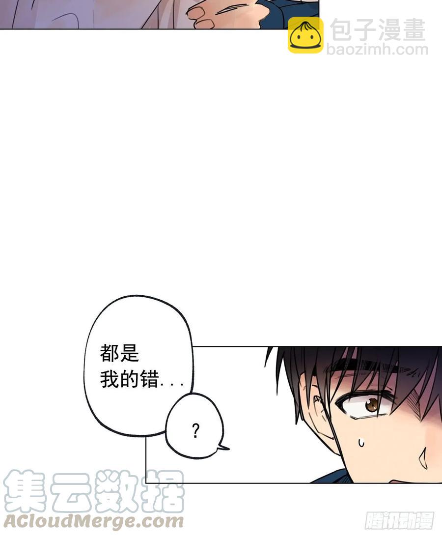 38-01 都是我的错-第75话