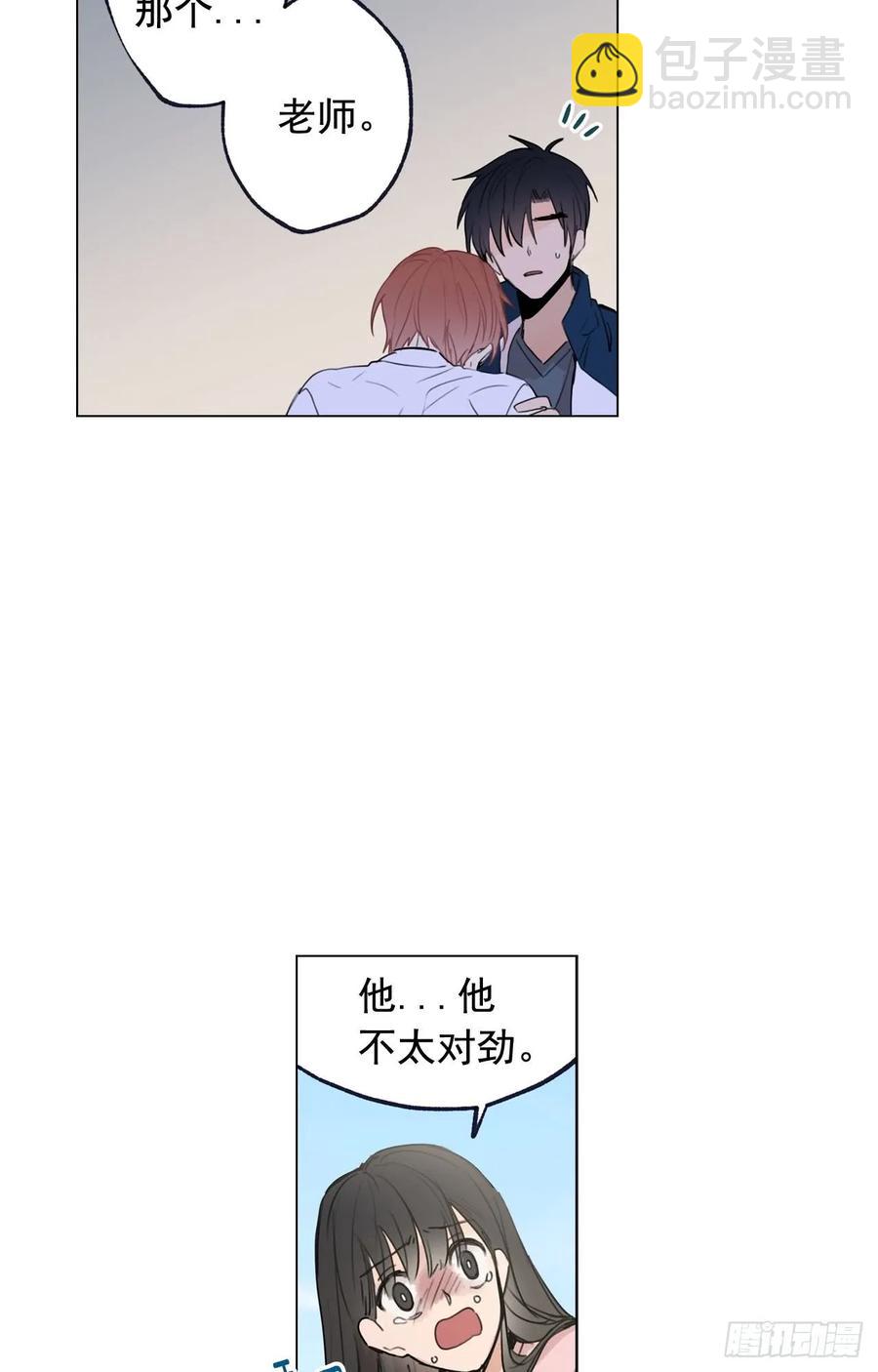 38-01 都是我的错-第75话