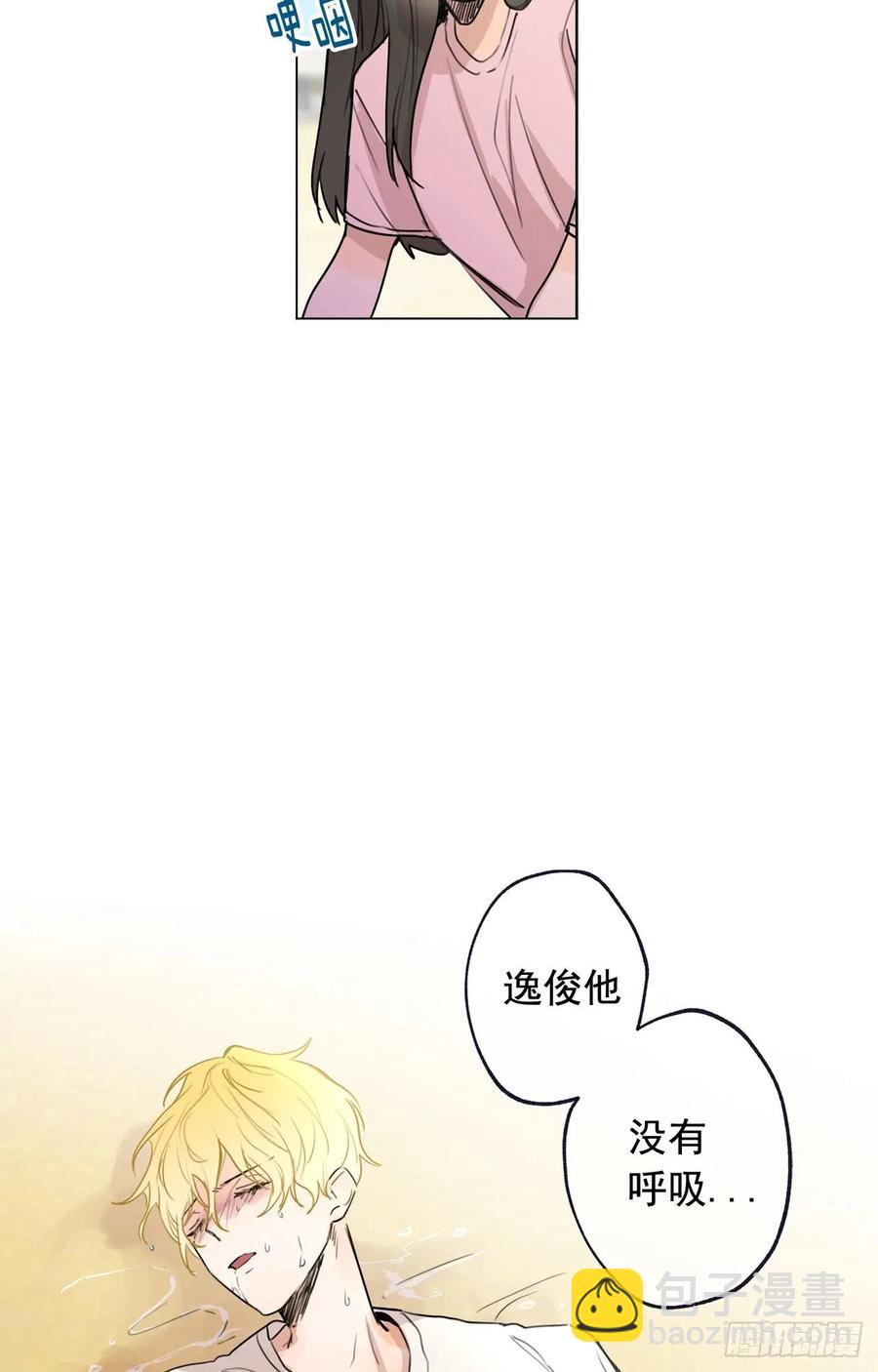 38-01 都是我的错-第75话