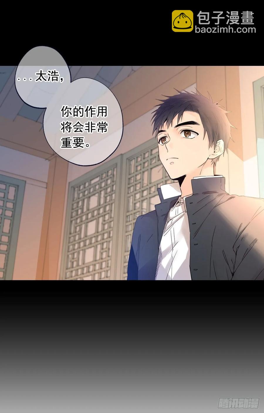 38-01 都是我的错-第75话
