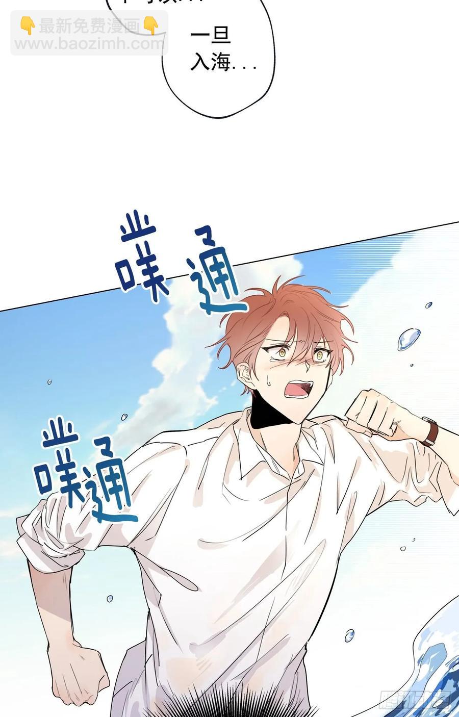 38-01 都是我的错-第75话