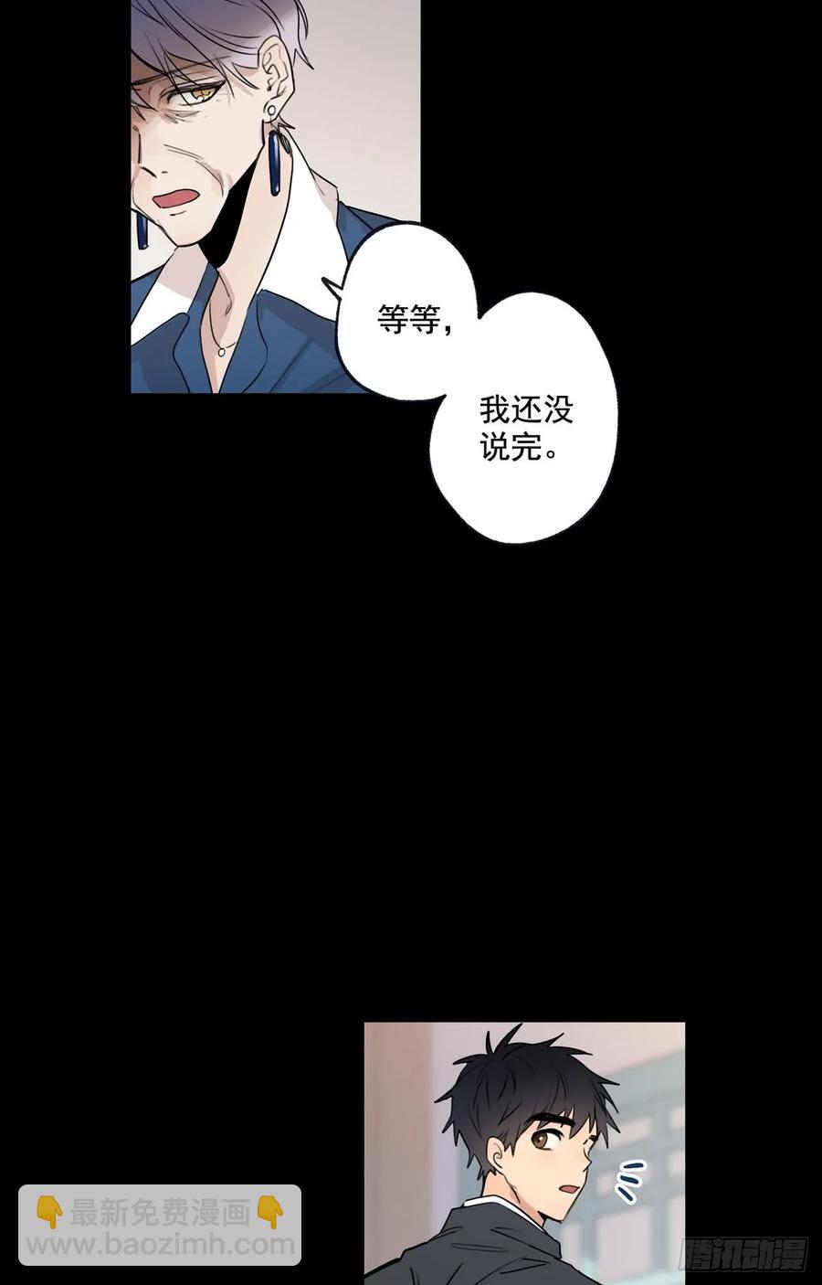 38-01 都是我的错-第75话