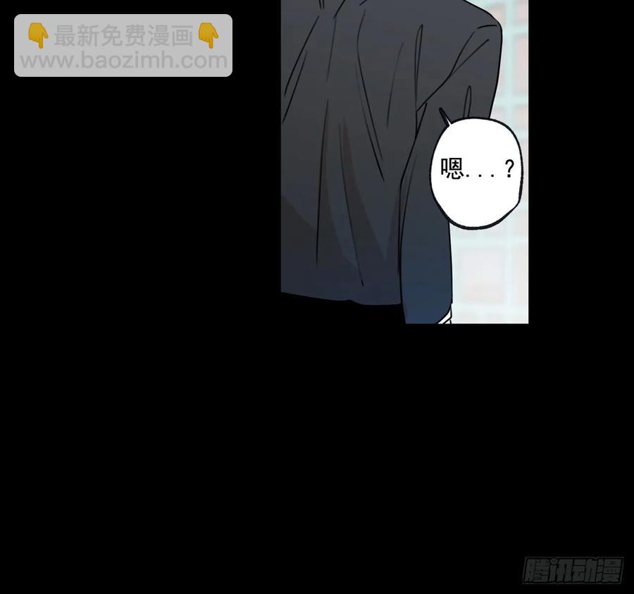 38-01 都是我的错-第75话