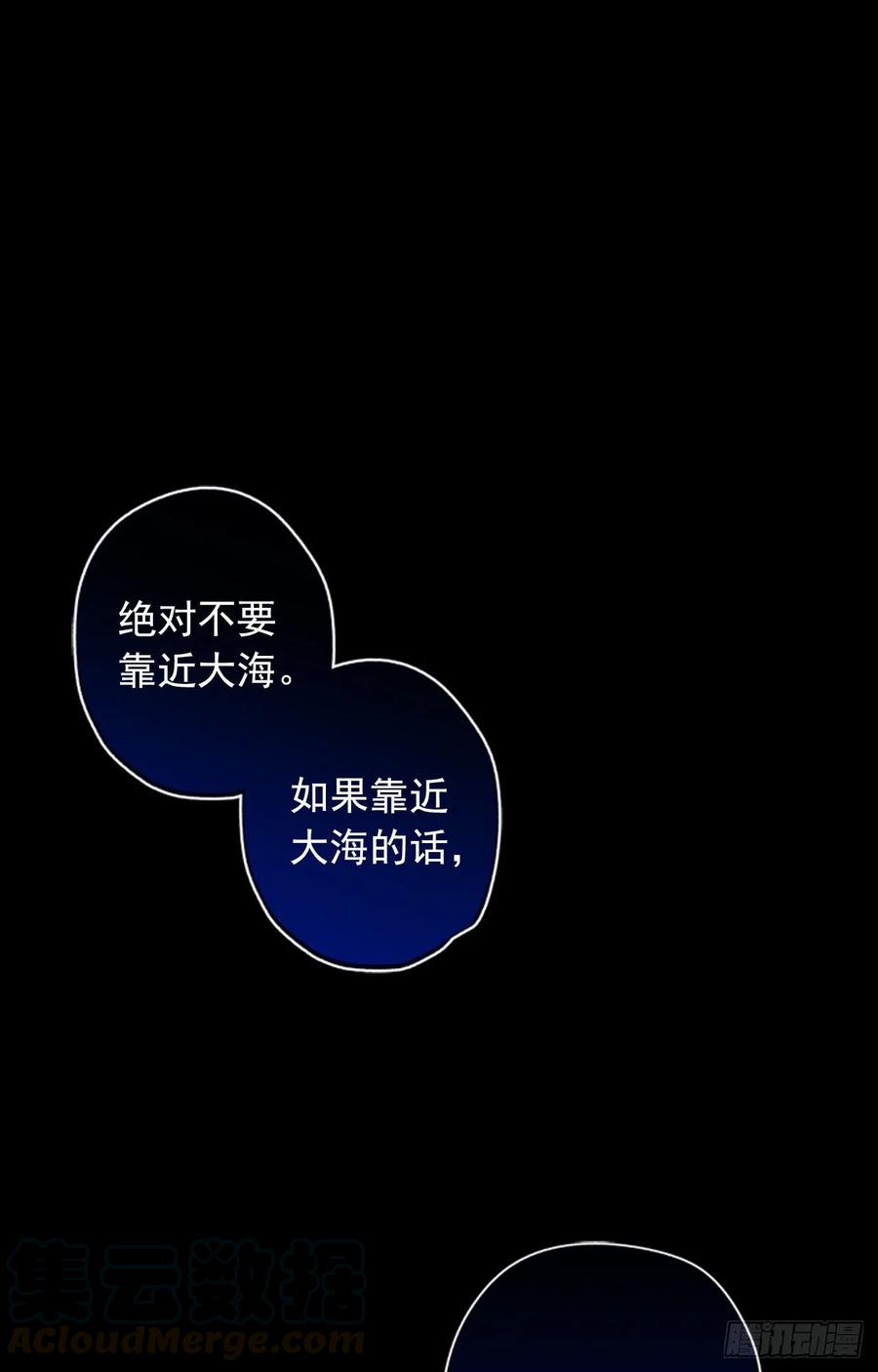 039-01 帮帮我-第77话