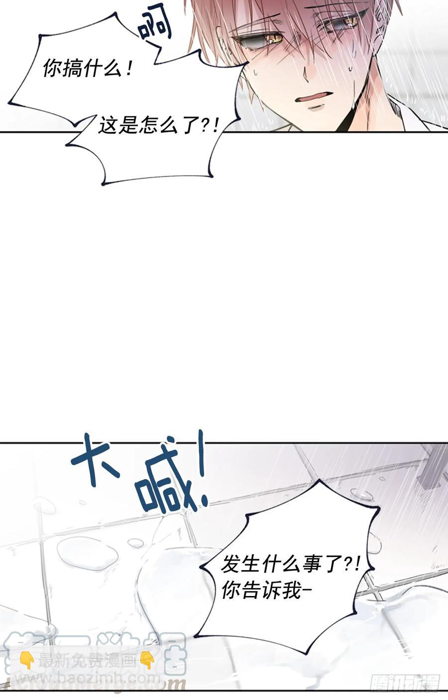 039-01 帮帮我-第77话