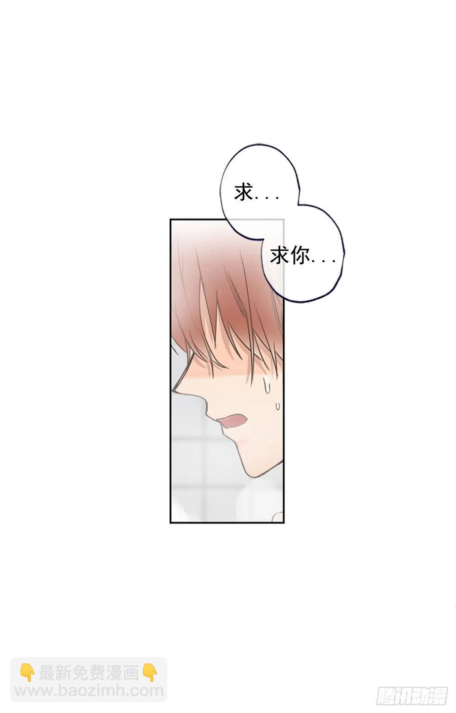 039-01 帮帮我-第77话