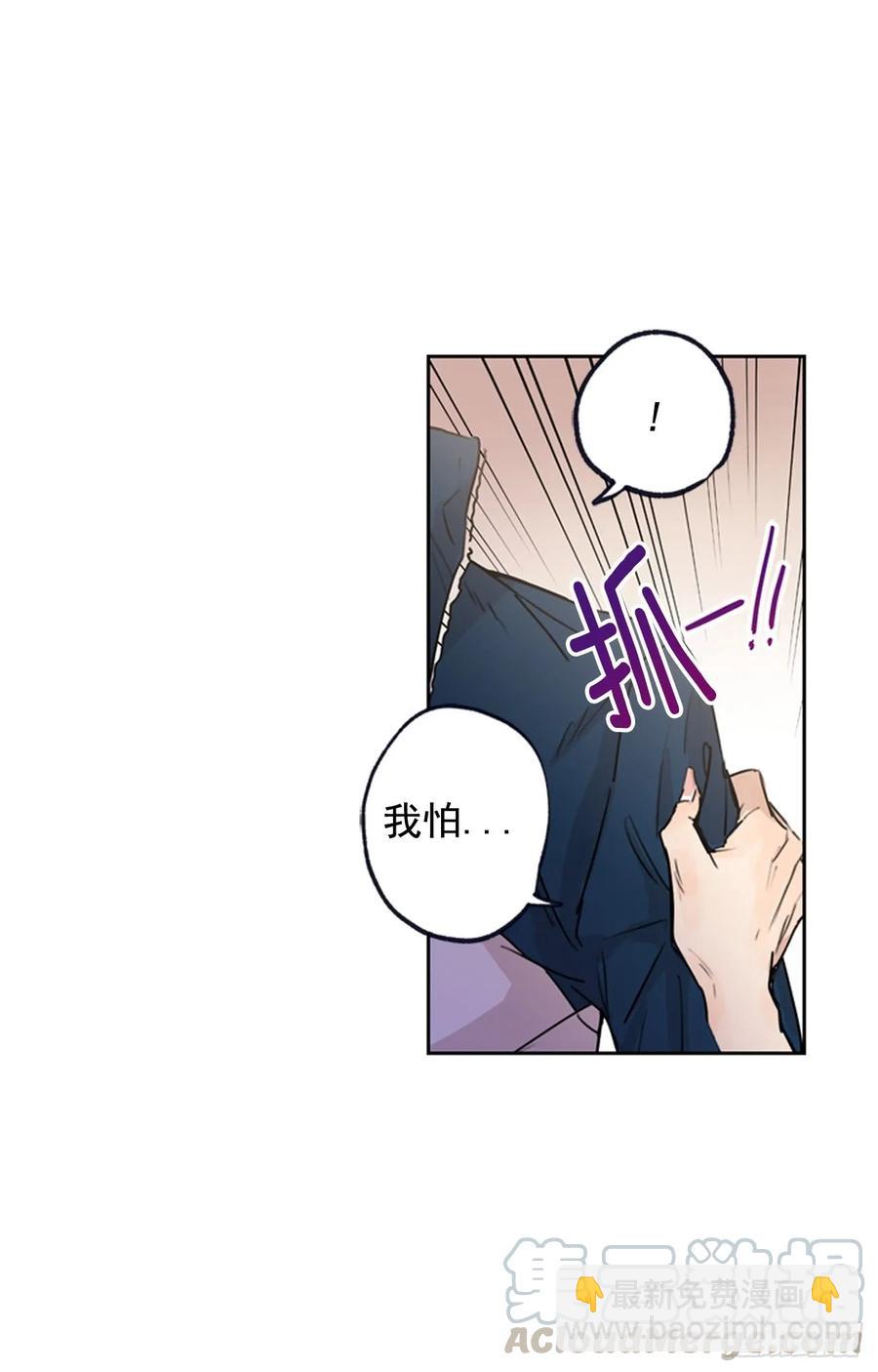 039-01 帮帮我-第77话
