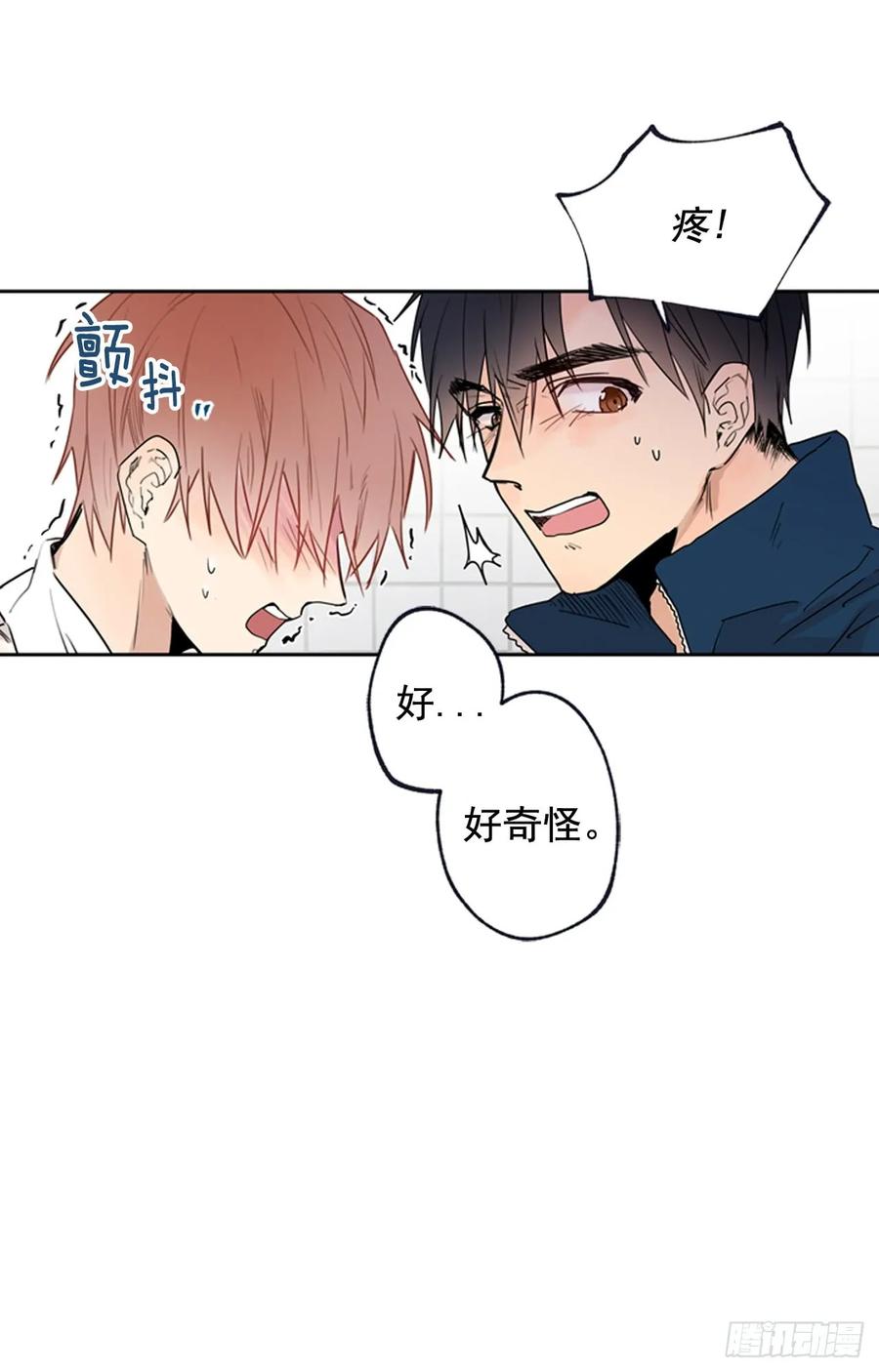 039-01 帮帮我-第77话