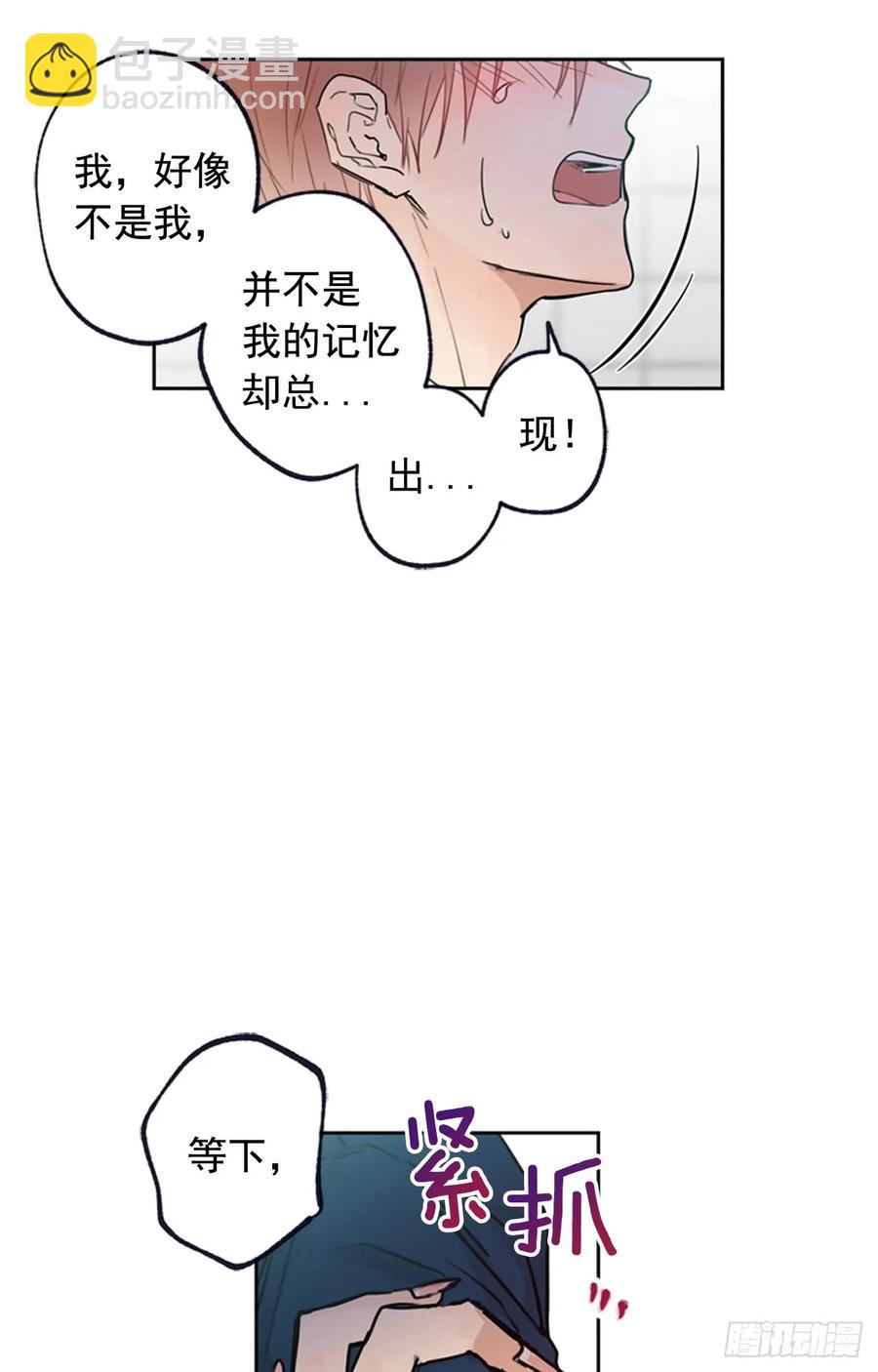 039-01 帮帮我-第77话