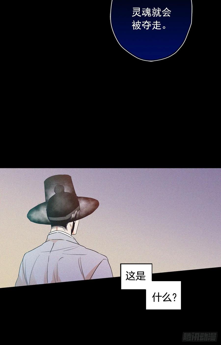 039-01 帮帮我-第77话