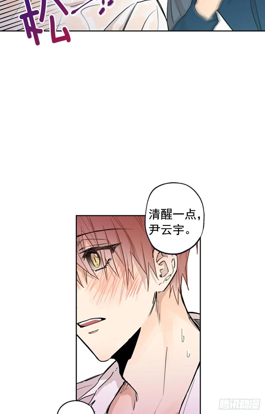039-01 帮帮我-第77话