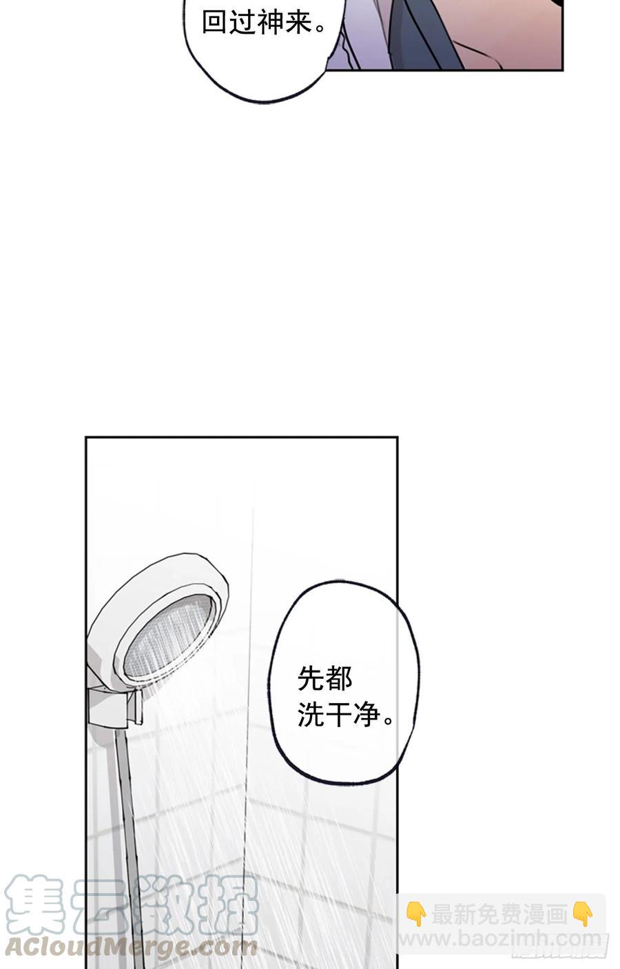 039-01 帮帮我-第77话
