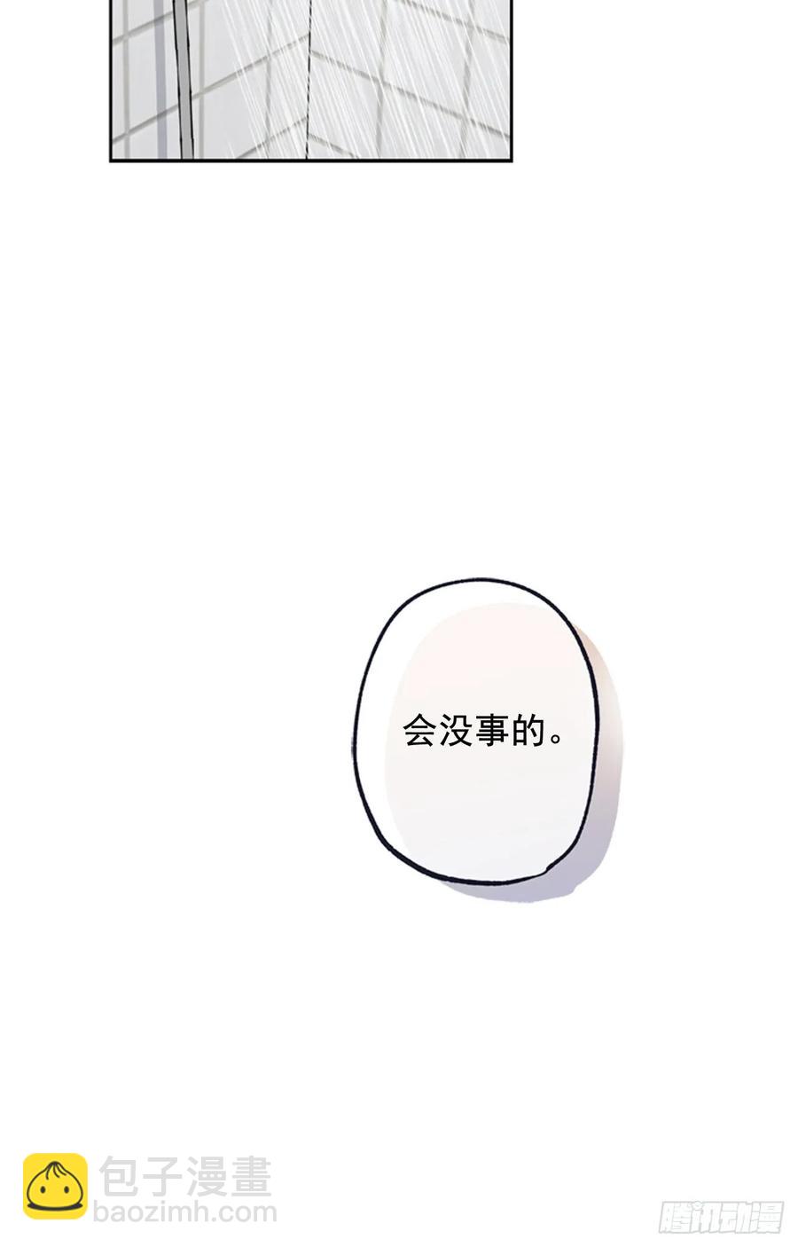 039-01 帮帮我-第77话
