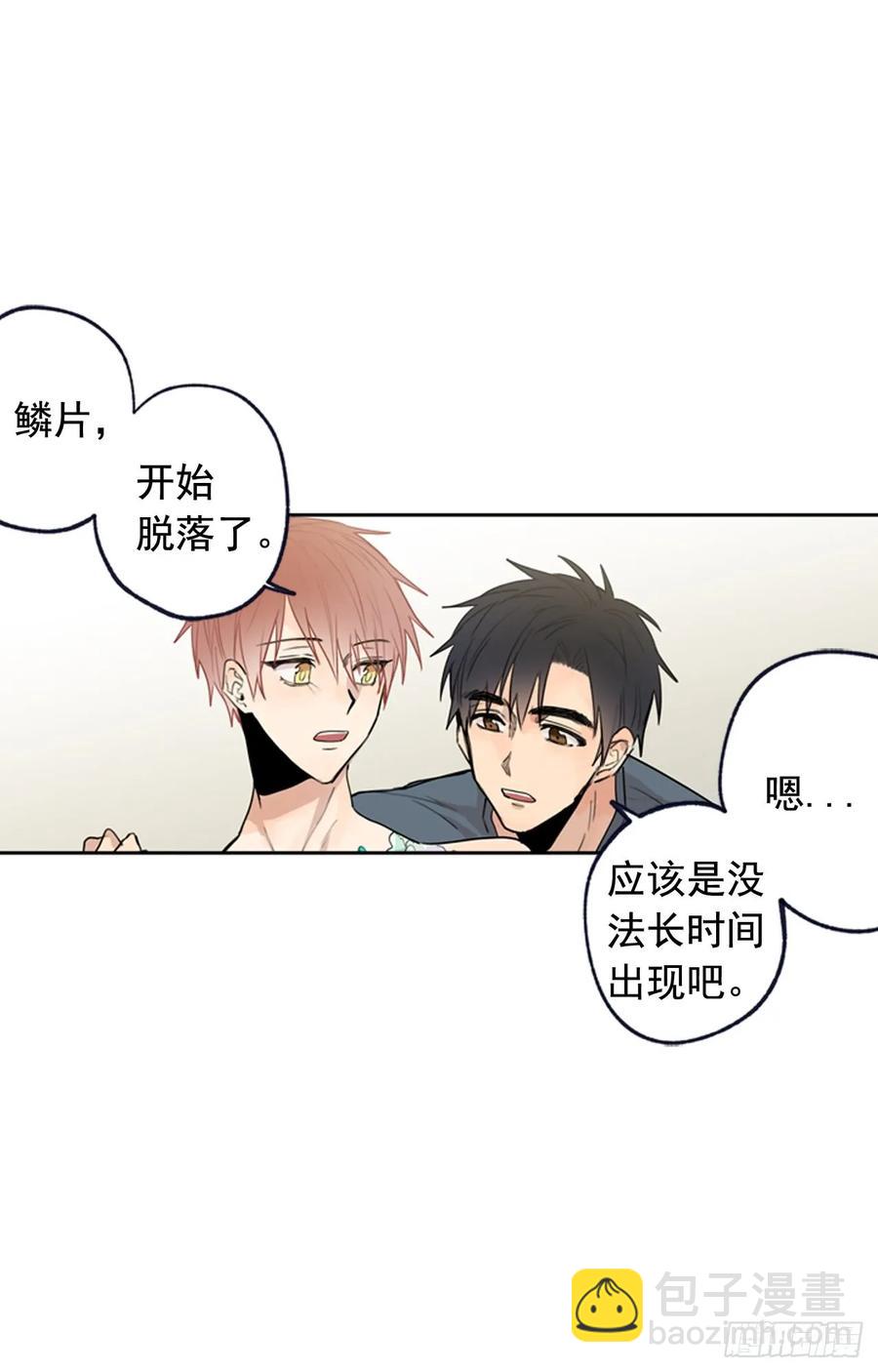 039-01 帮帮我-第77话