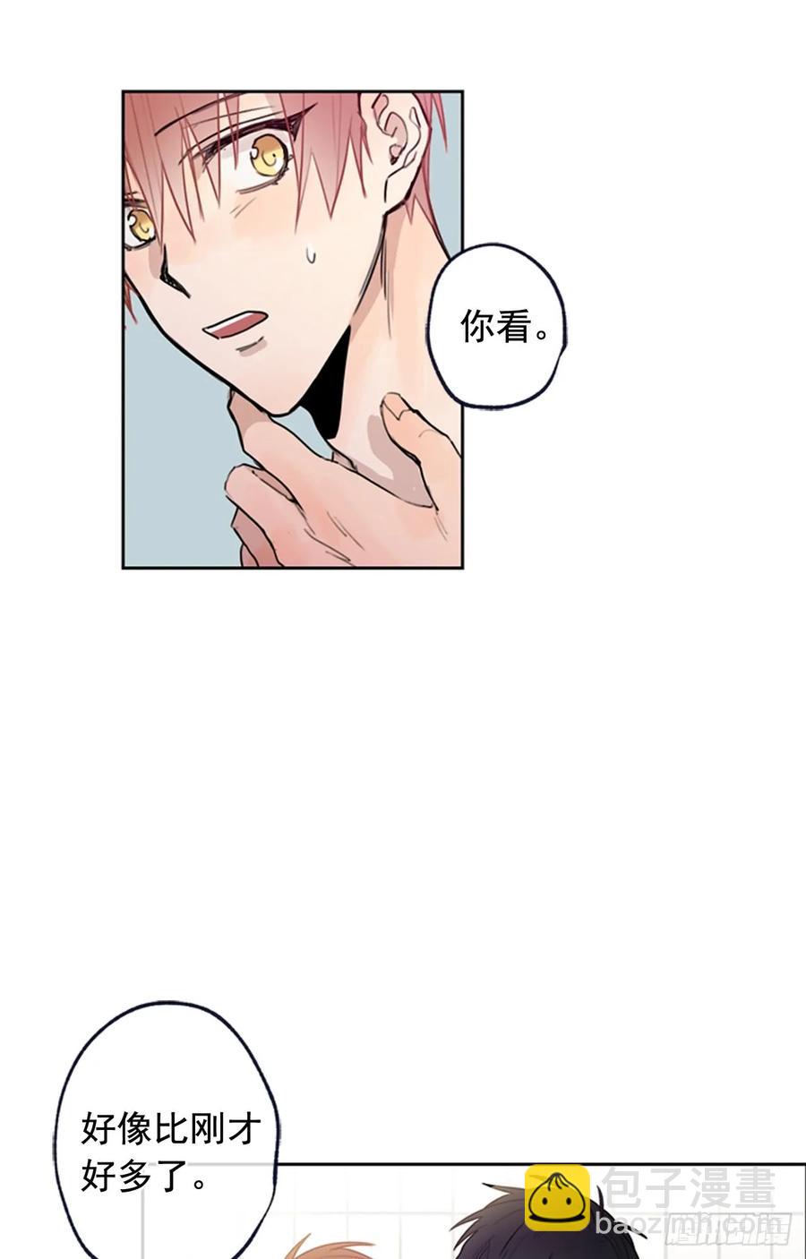 039-01 帮帮我-第77话
