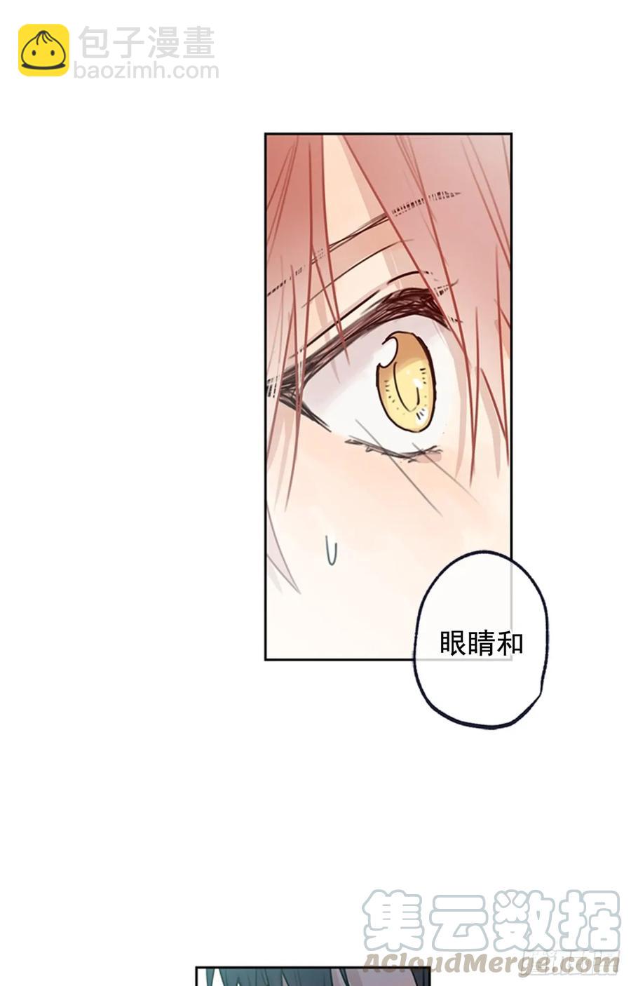 039-01 帮帮我-第77话