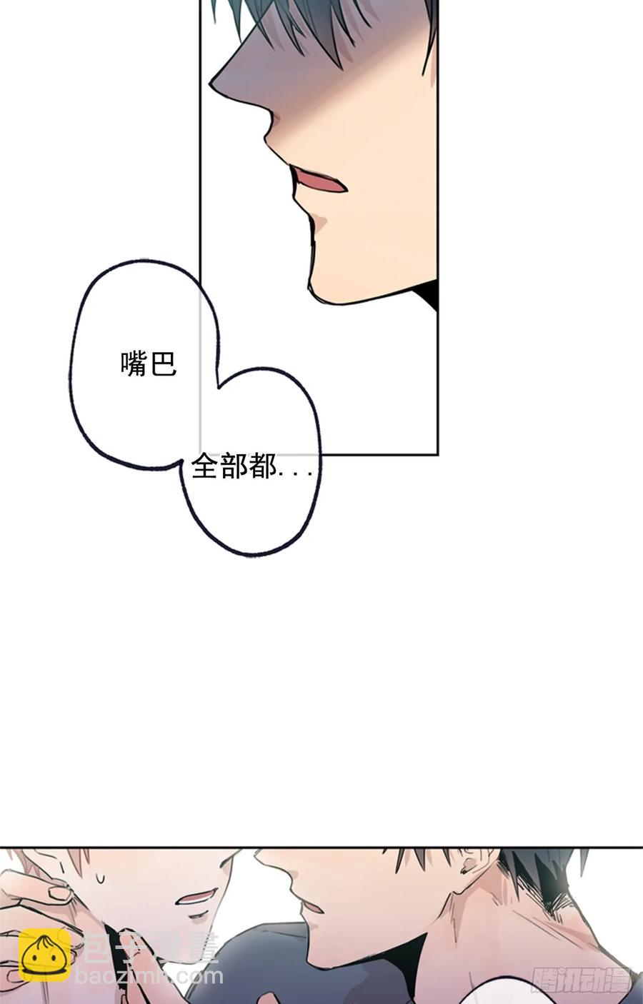 039-01 帮帮我-第77话