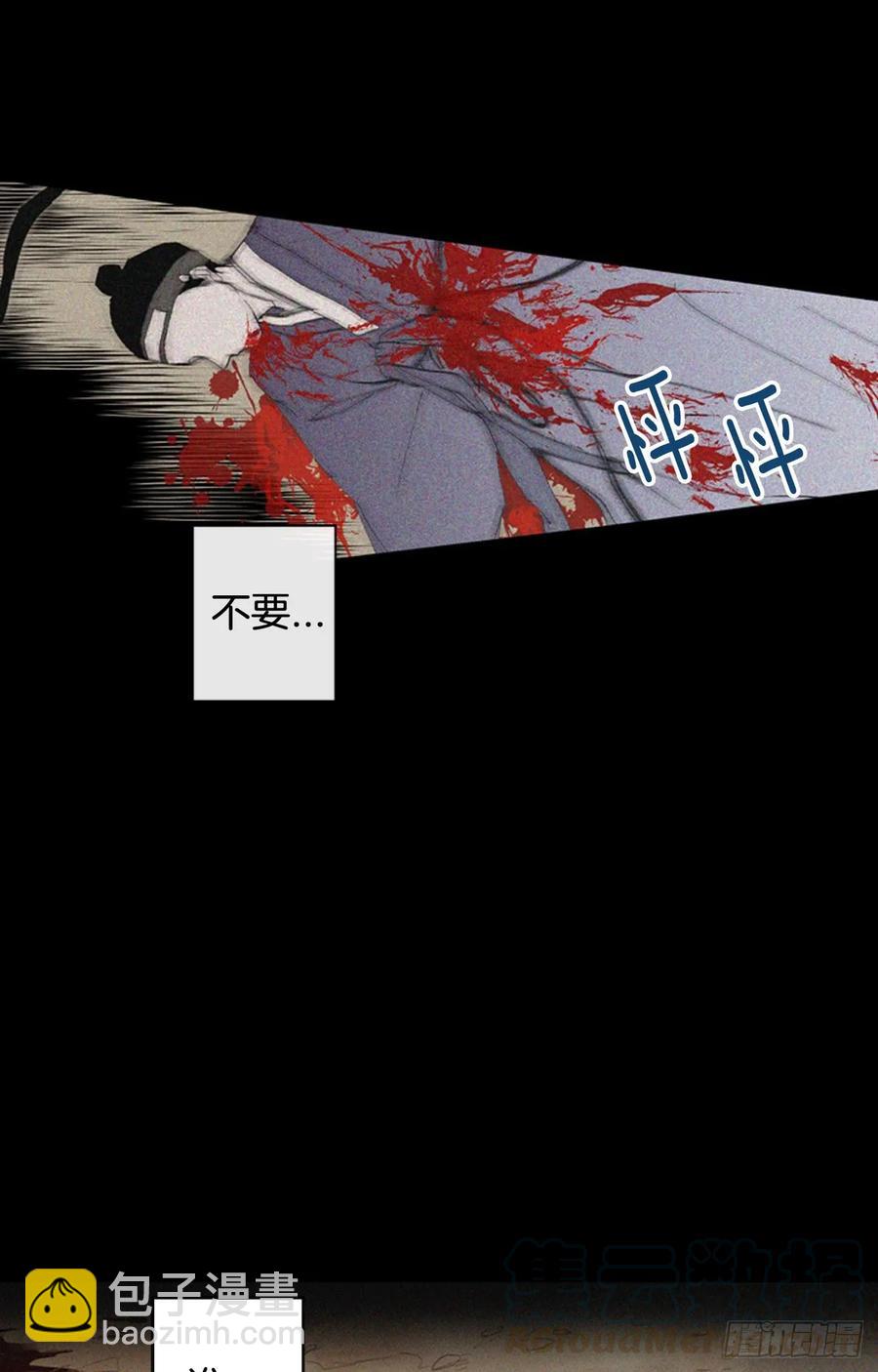 039-01 帮帮我-第77话